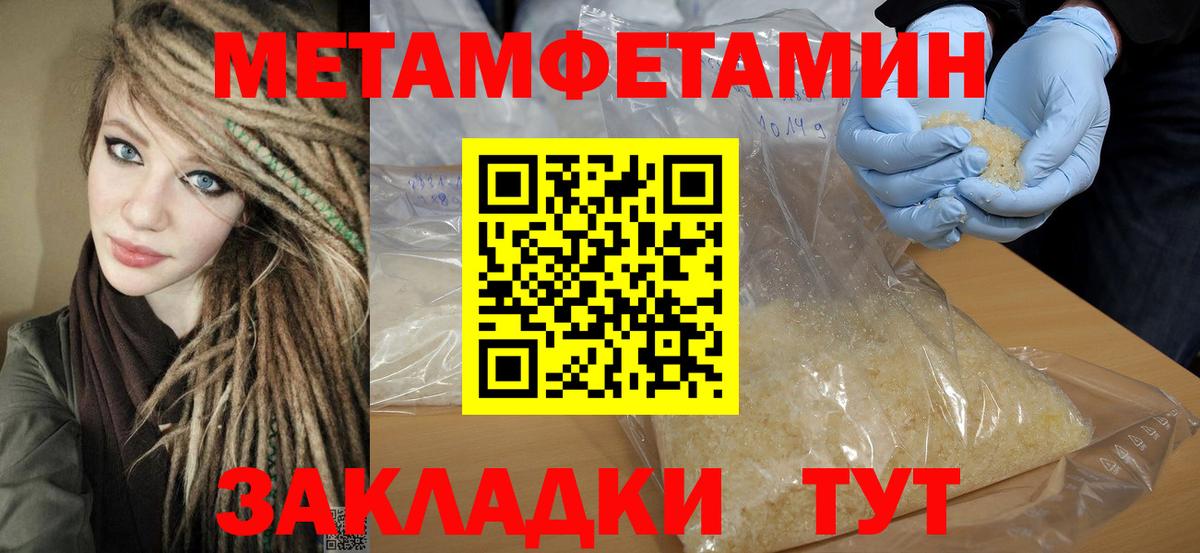 АМФЕТАМИН 97%  Вход с VPN  Амфетамин  Гай 