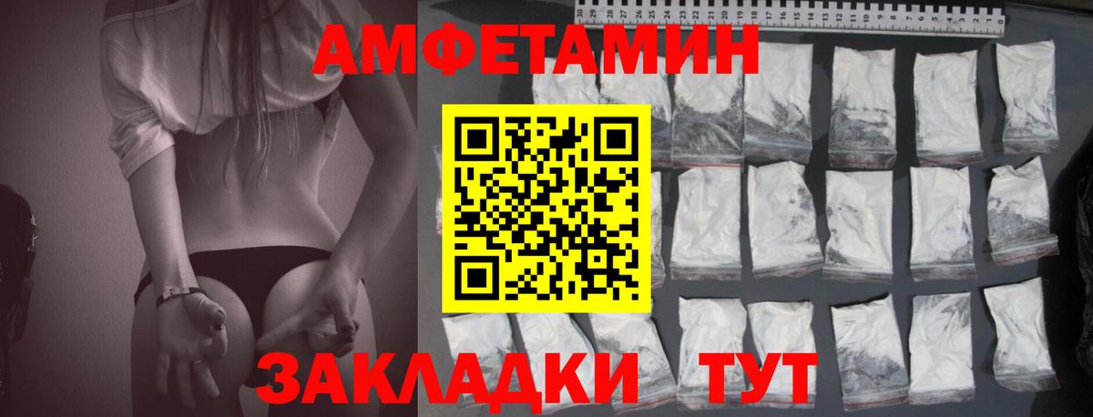 Amphetamine 98% Гай