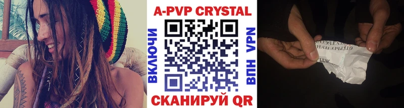 A-PVP VHQ  Гай 
