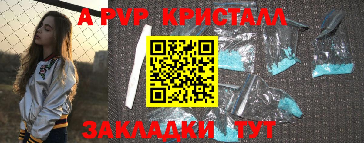 Гай  КОКАИН  Ляпка  МЕФ  Мефедрон  МДМА  Марихуана  Вход с VPN  Хэш 