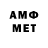 МДМА VHQ Hancori