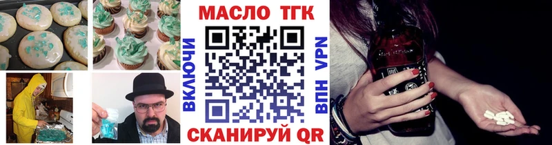наркота  Гай  Еда ТГК марихуана 