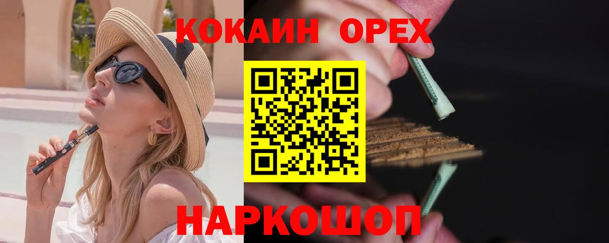 COCAIN Колумбийский Гай