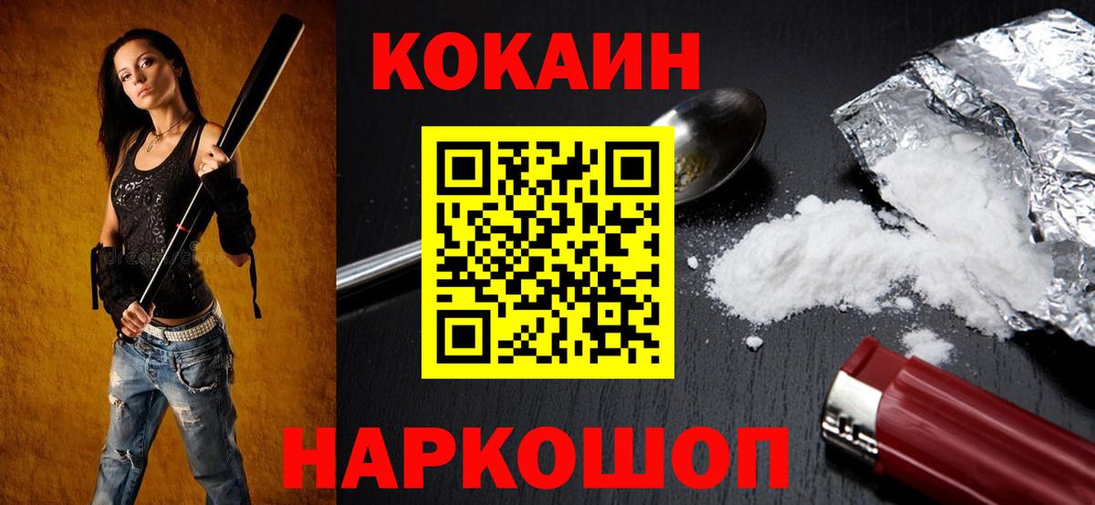 Гай  COCAIN Columbia  Cocaine  Вход с VPN  КОКАИН Колумбийский 