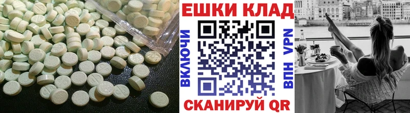 ЭКСТАЗИ 99%  Гай 