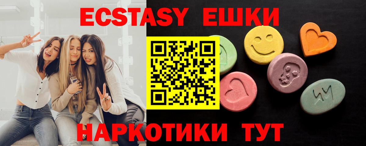 Экстази диски  ЭКСТАЗИ  Экстази диски  Гай  Вход с VPN 