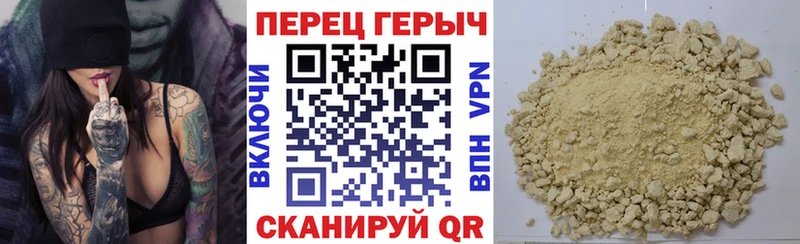 где можно купить Гай ГЕРОИН VHQ