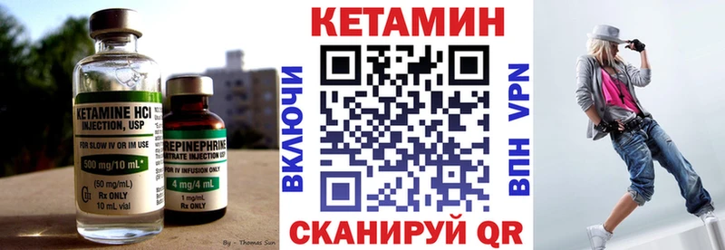 Кетамин ketamine  где купить наркотик  Гай 
