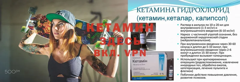 shop официальный сайт  где продают наркотики  Гай  КЕТАМИН ketamine 