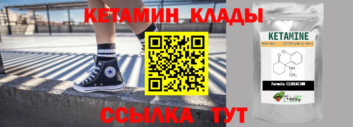 kraken tor  Кетамин VHQ  Вход с VPN  КЕТАМИН VHQ  Гай 
