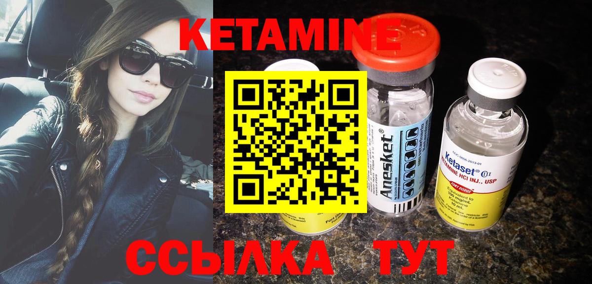 Мефедрон кристаллы  КОКАИН  Лсд 25  ЭКСТАЗИ  МЕФ  ГАШИШ  Марихуана  Гай  Вход с VPN 
