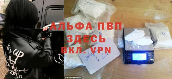 мяу мяу кристалл Белокуриха