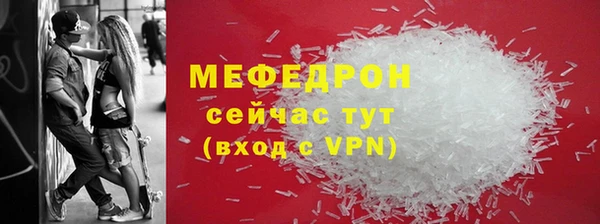 прущие грибы Беломорск