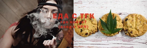 мяу мяу кристалл Белокуриха