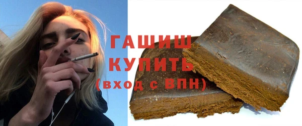 мяу мяу кристалл Белокуриха