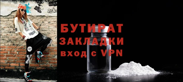 бутик Белоозёрский