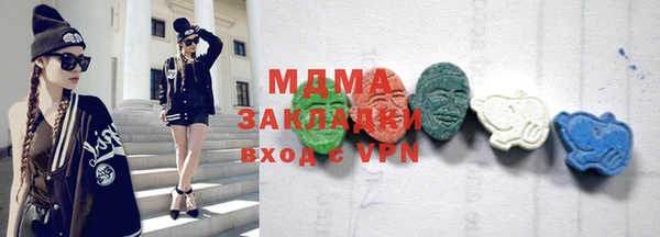 метамфетамин Богородск