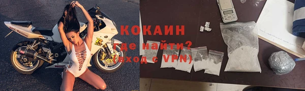 бутик Белоозёрский