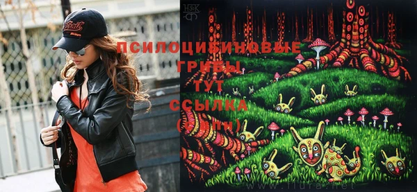мяу мяу кристалл Белокуриха