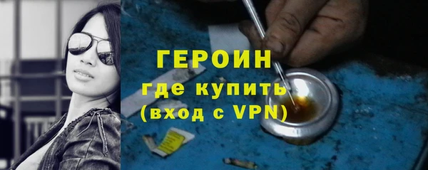 мяу мяу кристалл Белокуриха