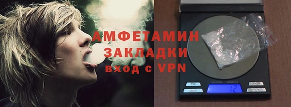 мяу мяу кристалл Белокуриха
