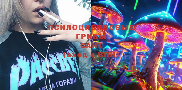 мяу мяу кристалл Белокуриха
