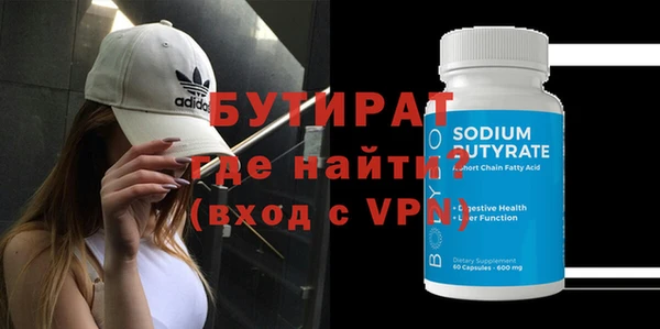 бутик Белоозёрский