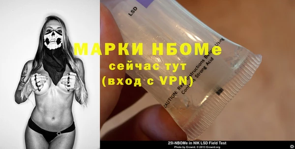 бутик Белоозёрский