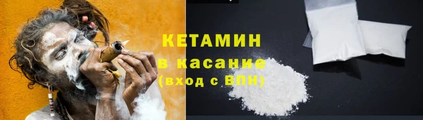 мяу мяу кристалл Белокуриха