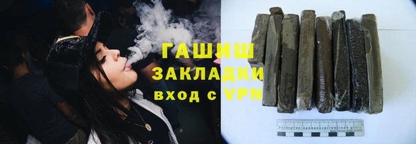 героин Горняк