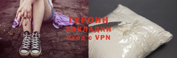 бутик Белоозёрский