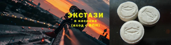 бутик Белоозёрский