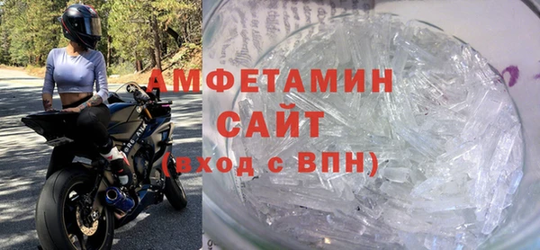 метамфетамин Богородск