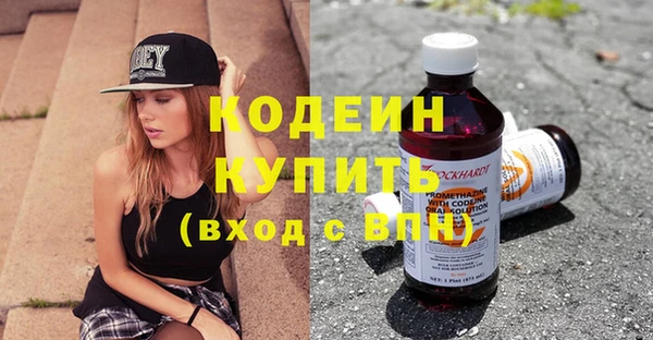 бутик Белоозёрский