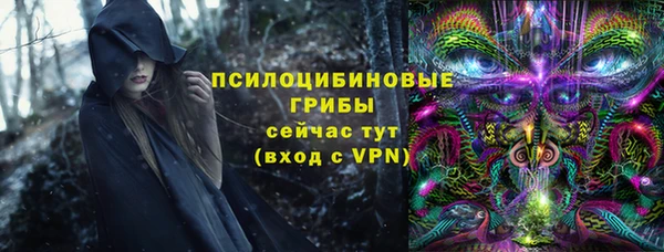 мяу мяу кристалл Белокуриха