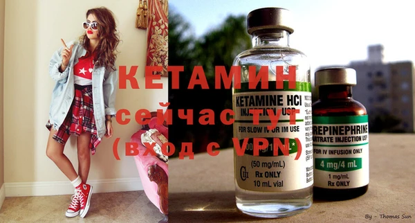 мяу мяу кристалл Белокуриха