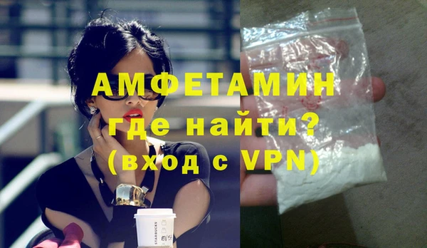 MDMA Premium VHQ Дмитров