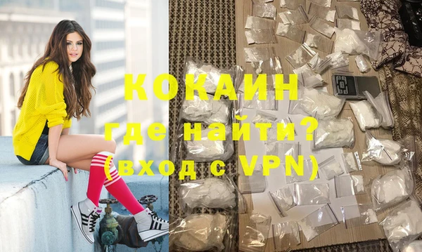 альфа пвп VHQ Бугульма