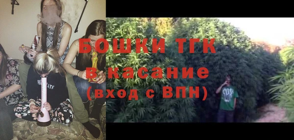 мяу мяу кристалл Белокуриха