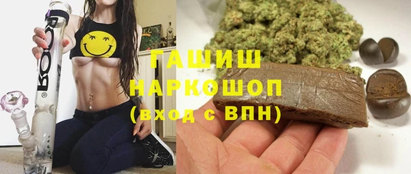 бутик Белоозёрский