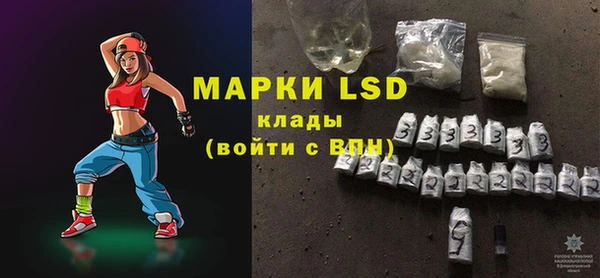 мяу мяу кристалл Белокуриха
