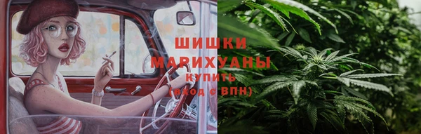 мяу мяу кристалл Белокуриха