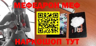 героин Бийск