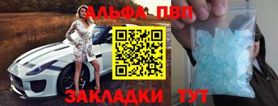 героин Бийск