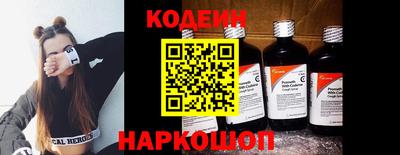бутират Гатчина