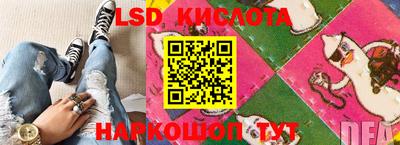 героин Бийск