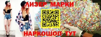 бутират Гатчина