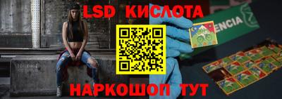 героин Бийск