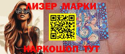 героин Бийск