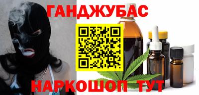 бутират Гатчина